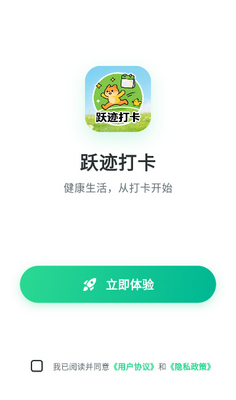 Ծ����app���ؽ�ͼ3