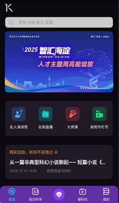 һ��talks app�����ͼ2