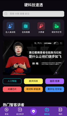 һ��talks app�����ͼ0