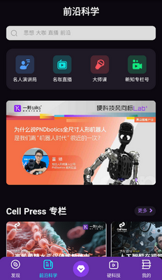 һ��talks app�����ͼ3