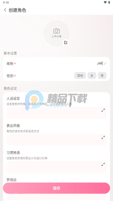 Bubbly AI�����ͼ4