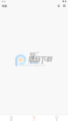 Bubbly AI�����ͼ2
