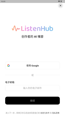 ListenHub��׿�ֻ����ͼ1