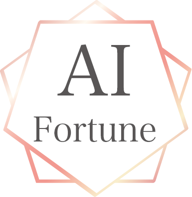 Al Fortune Teller算命