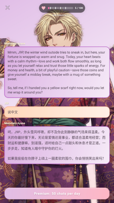 Al Fortune Teller������ͼ0