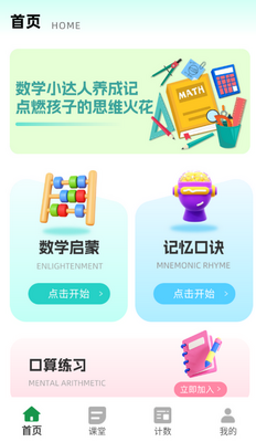��ѧ��������������ͼ3