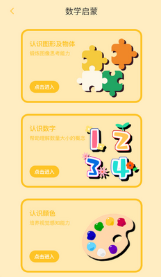 ��ѧ��������������ͼ0