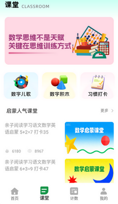 ��ѧ��������������ͼ2