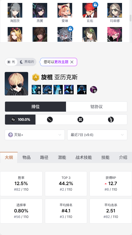 DAKGG�����ֻ�ս����ѯ���߽�ͼ0