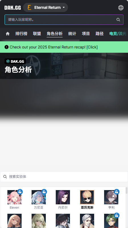 DAKGG�����ֻ�ս����ѯ���߽�ͼ1