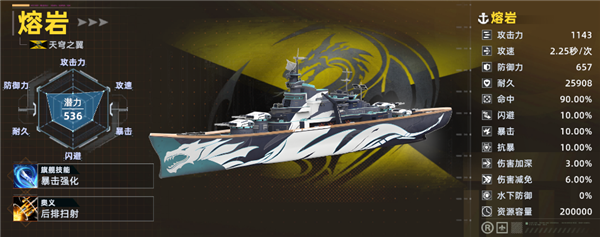 大洋守护者手游截图3