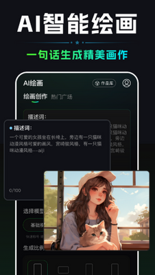 AI��Ƶһ������������ͼ0