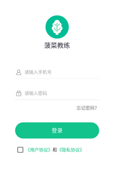 ���˽�������app��ͼ1