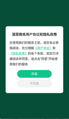 ���˽�������app��ͼ3