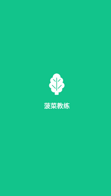 ���˽�������app��ͼ2