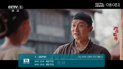 ���TV����ֱ����ͼ4