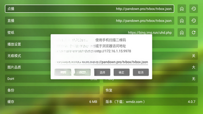 FMӰ��TV�˽�ͼ2