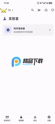 PeekPili������ͼ2