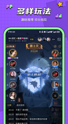 �����罻app��ͼ1