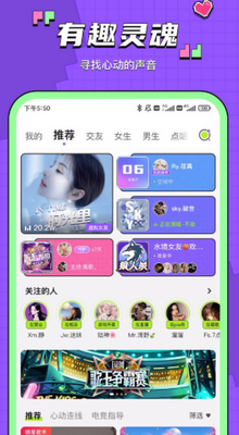 �����罻app��ͼ3