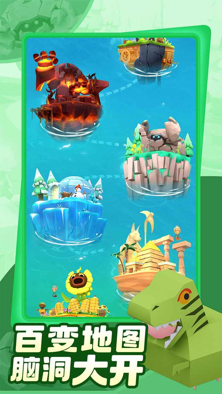 愤怒的小鸡之冲天炮手游截图0