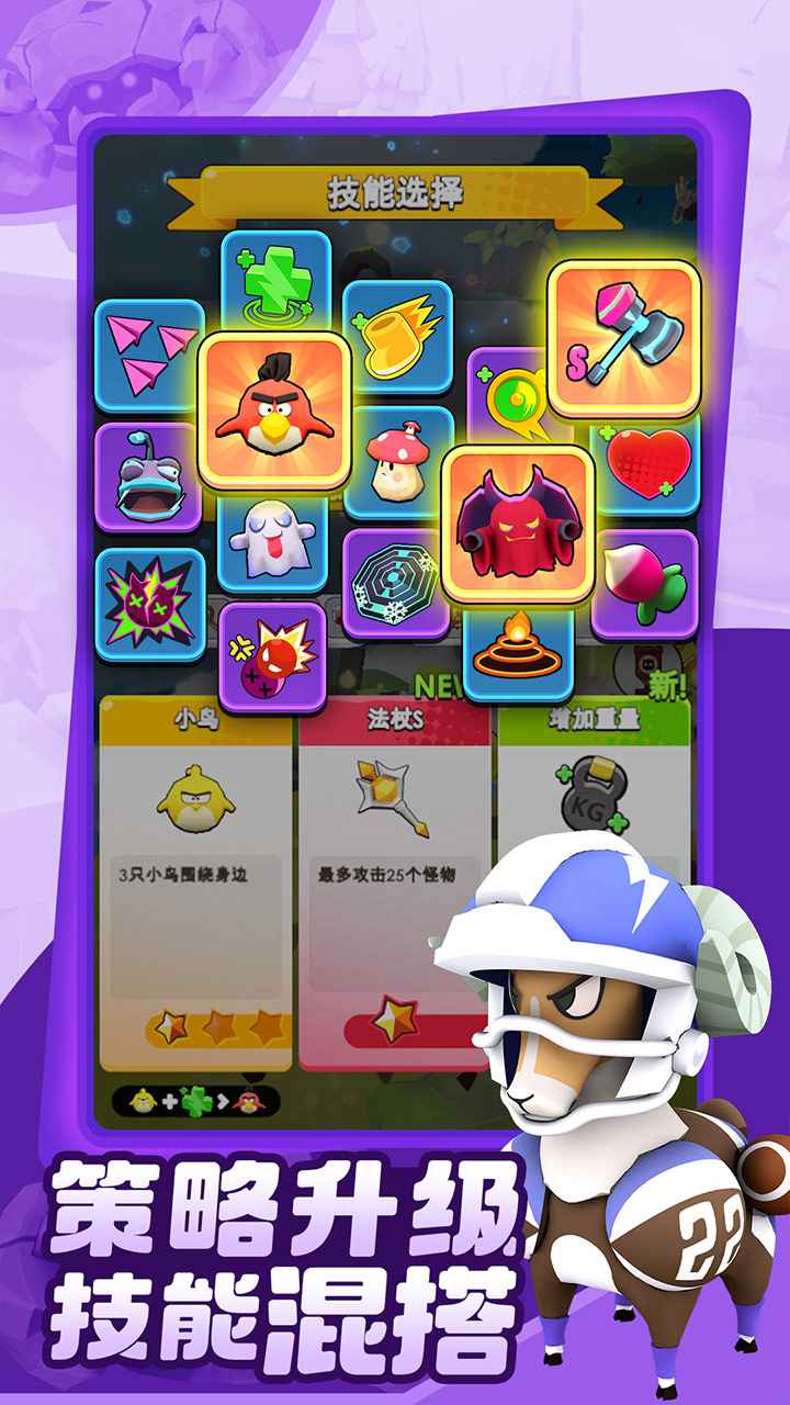 愤怒的小鸡之冲天炮手游截图1