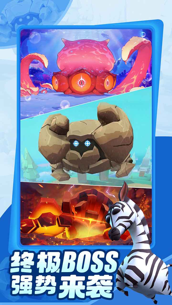 愤怒的小鸡之冲天炮手游截图4