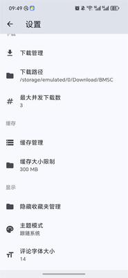 BMSC���ֲ�������ͼ3