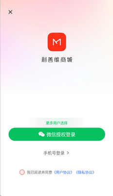 �������̳ǹ���app���ؽ�ͼ3