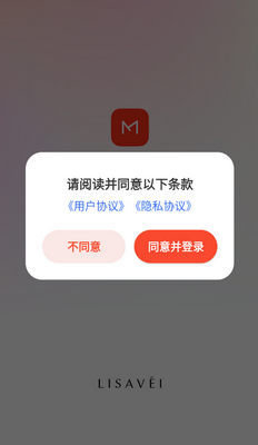 �������̳ǹ���app���ؽ�ͼ0