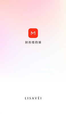 �������̳ǹ���app���ؽ�ͼ2