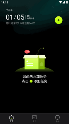 ʱ���ʦapp��ͼ3