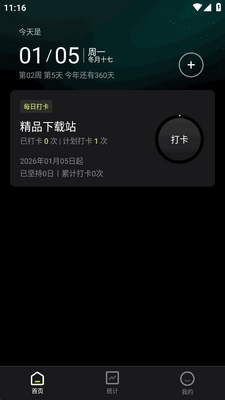 ʱ���ʦapp��ͼ0