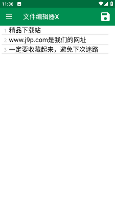 �ļ��༭��X��ͼ2