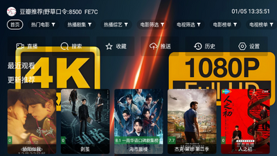 ��4K���Ӱ�ٷ���ͼ3