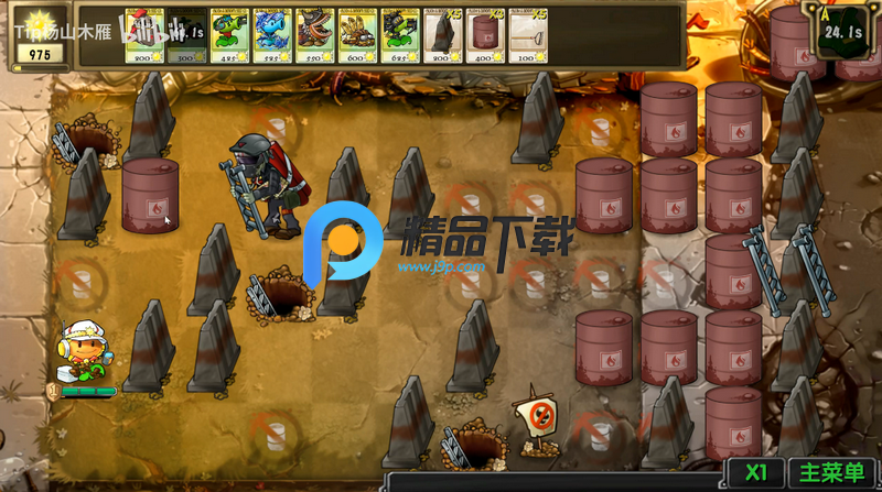 ֲ���ս��ʬ������ֻ�����ֲ���ͼ3