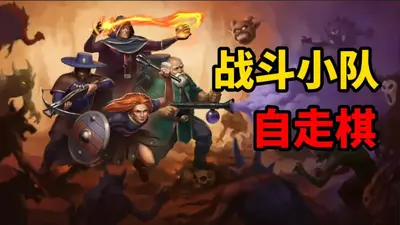Ѫ��������2Steam��ֲ(Guards 2)��ͼ0