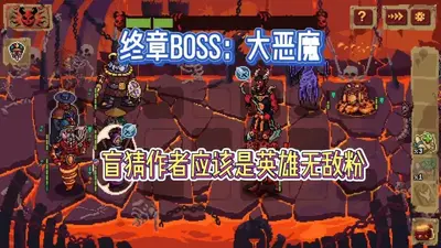 Ѫ��������2Steam��ֲ(Guards 2)��ͼ4