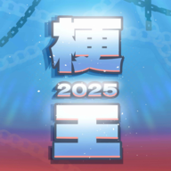 ����֮����ɽ�������v0.6 ���°�