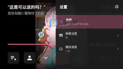 ����TV��������BiliTV��ͼ1