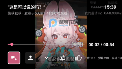 ����TV��������BiliTV��ͼ0