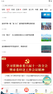 �����˱�app�ٷ����°�2026��ͼ1