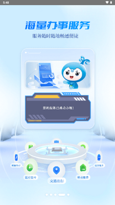 �����˱�app�ٷ����°�2026��ͼ4