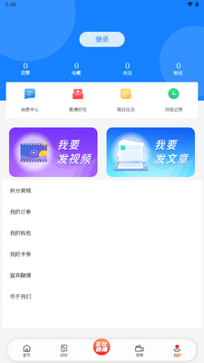 �����˱�app�ٷ����°�2026��ͼ0
