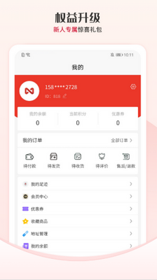 ������ѡ����app��ͼ0