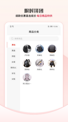 ������ѡ����app��ͼ2