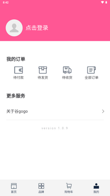 ��gogo����ƽ̨��ͼ0