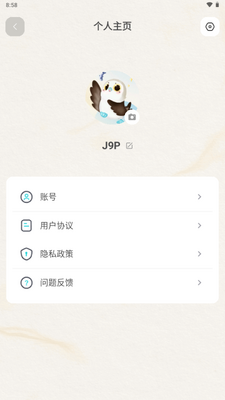 知啁Reso AI伙伴截图3