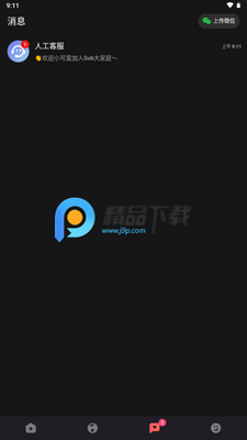Sub���ѽ�ͼ2