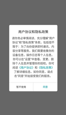 ehviewer软件下载截图3